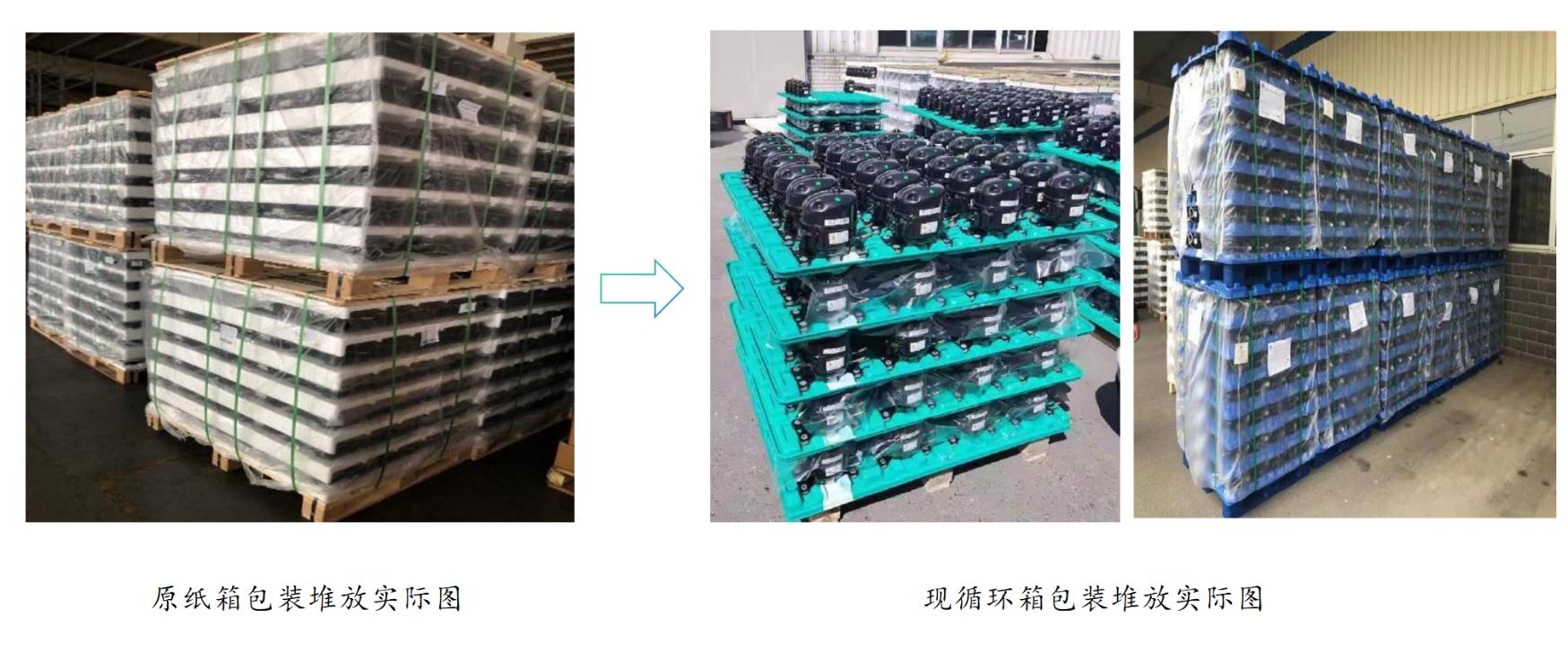 系统截图