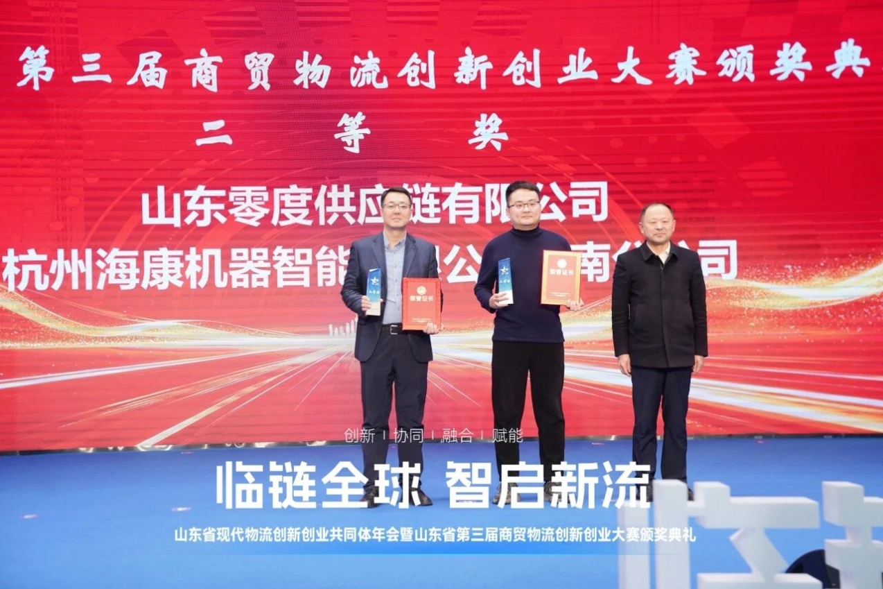 系统截图