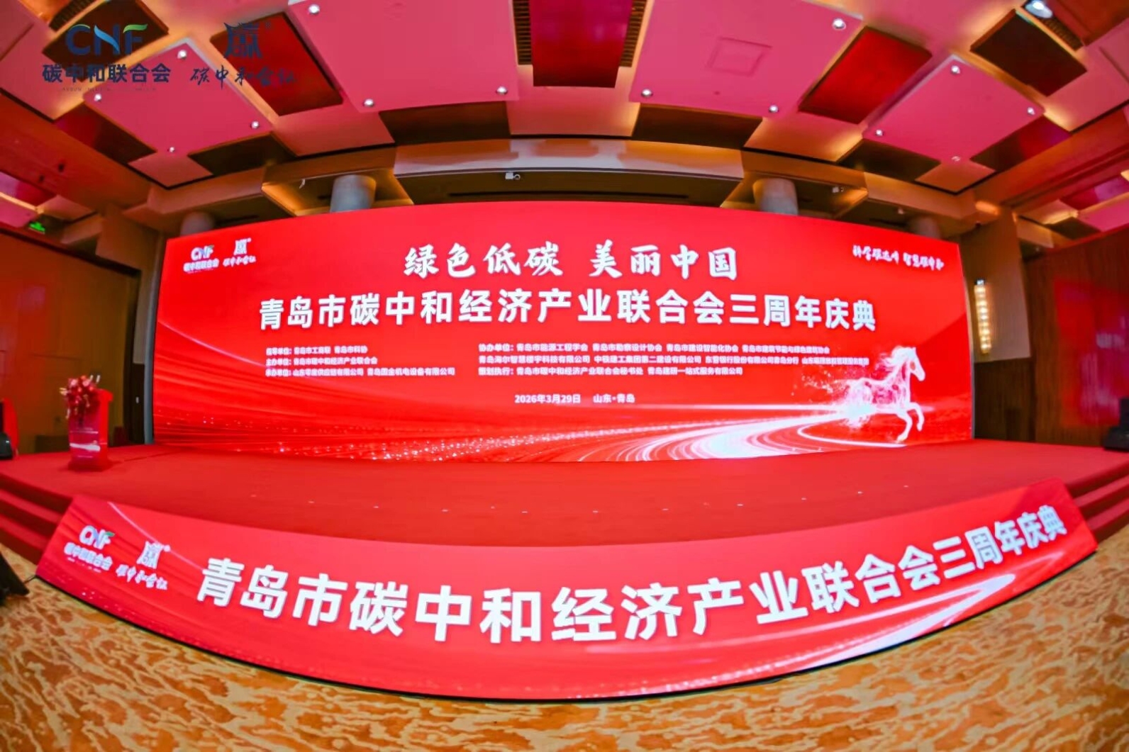 系统截图