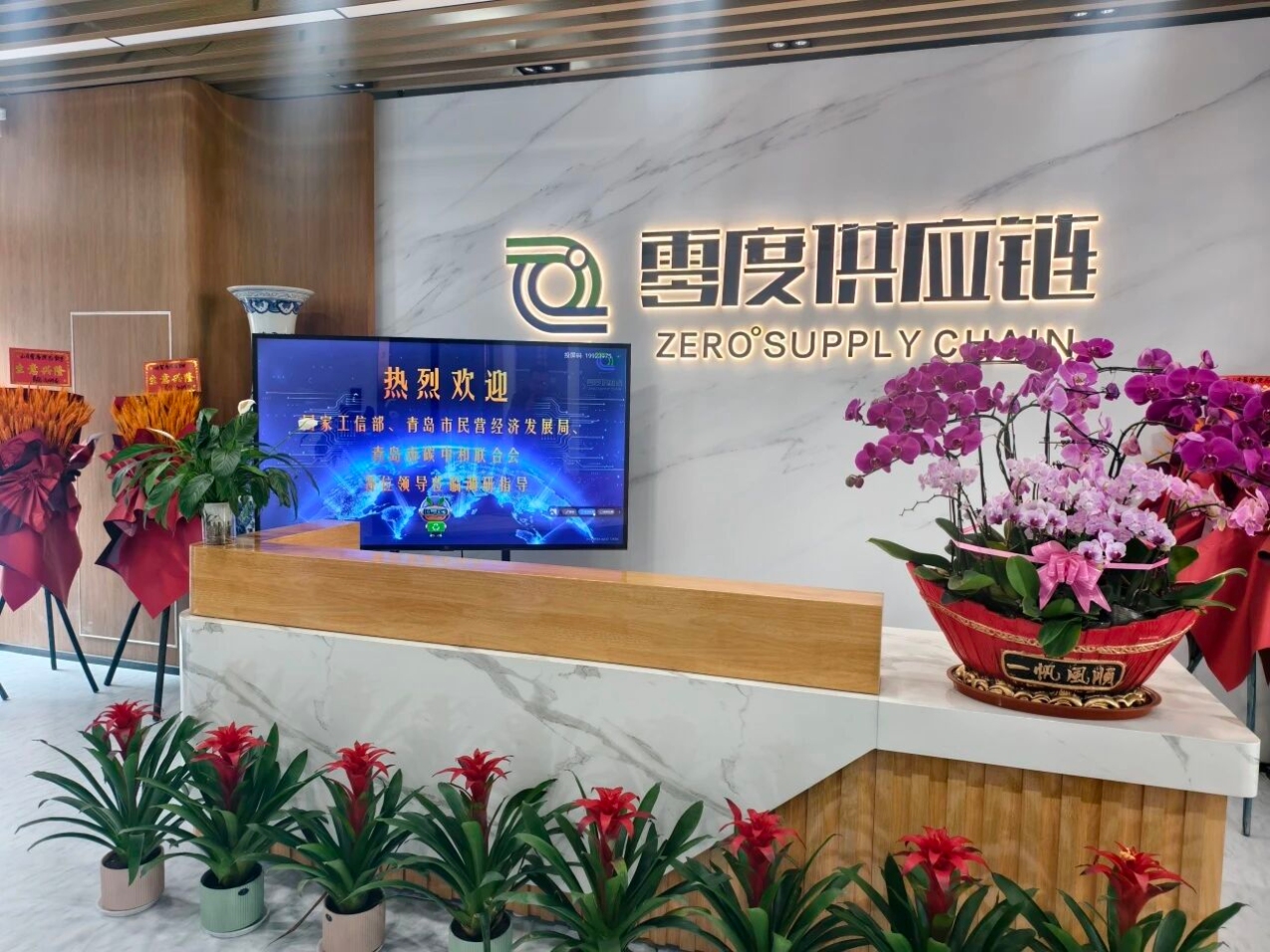 系统截图