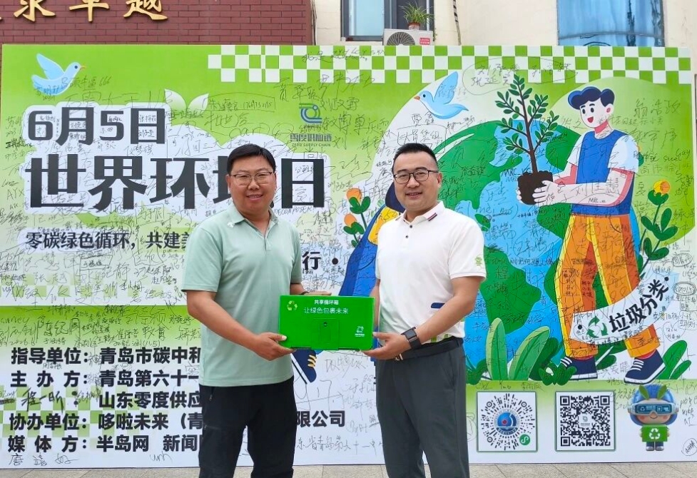 系统截图
