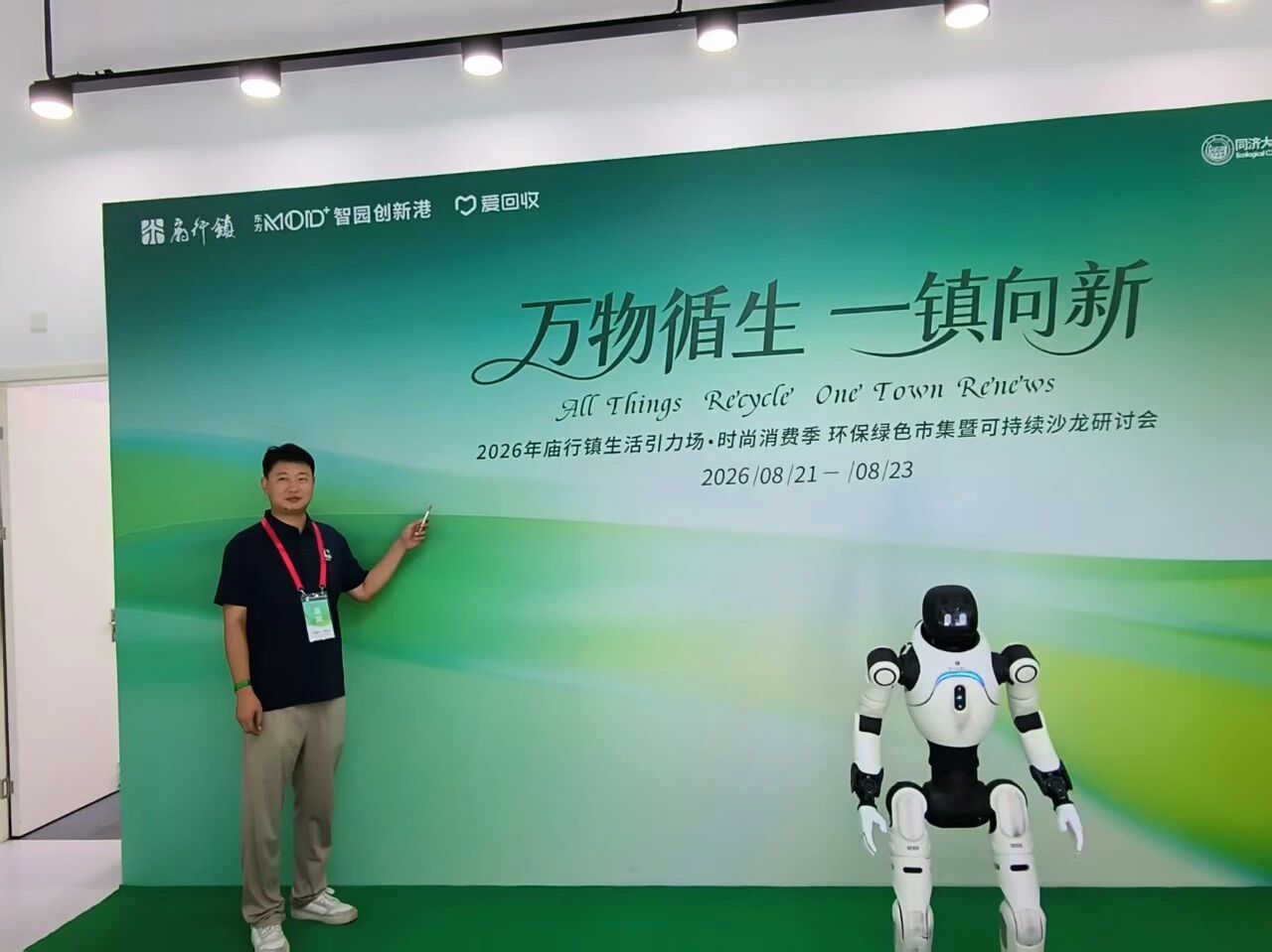 系统截图