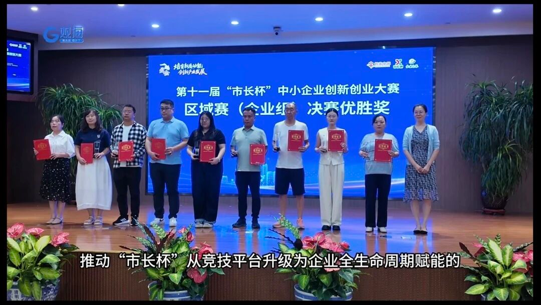 系统截图
