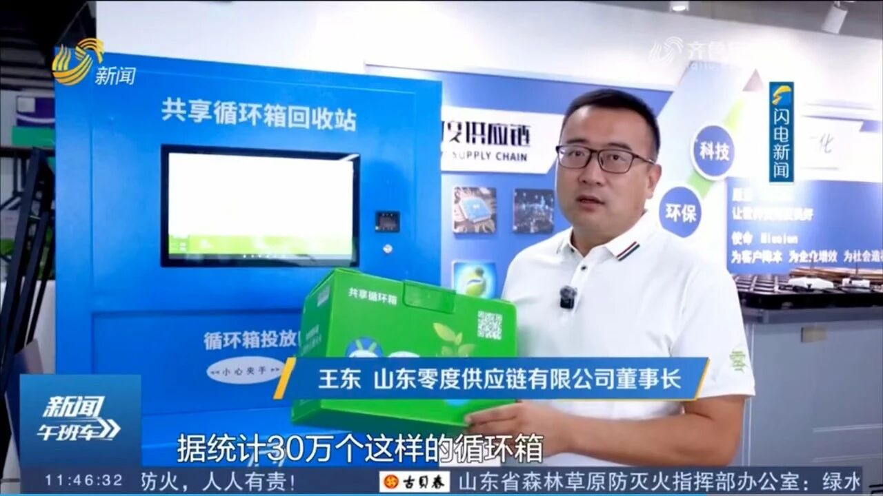 系统截图