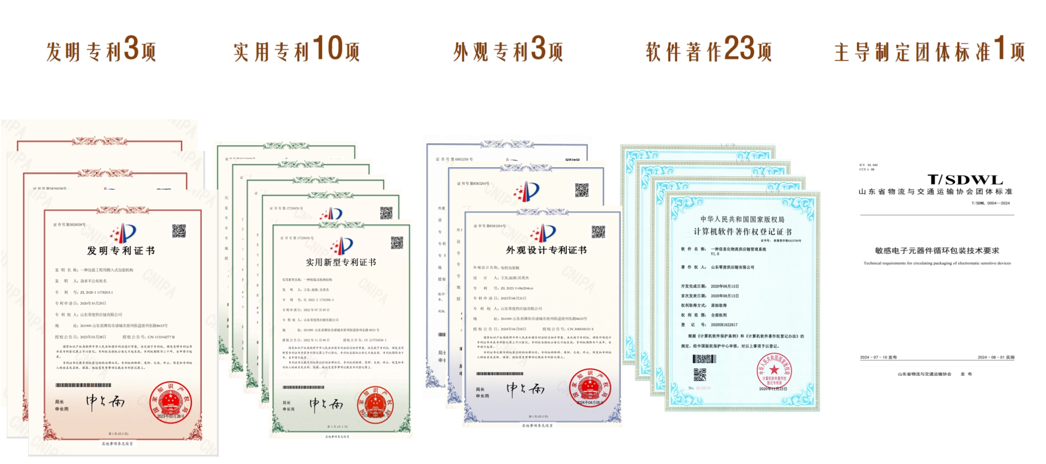 系统截图